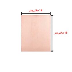 فیبر مدار چاپی 14x15