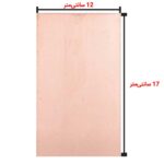 فیبر مدار چاپی 12x17