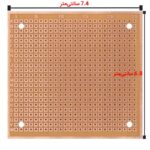 فیبر سوراخدار 567 سوراخ 6.8x7.4 سانتی متر