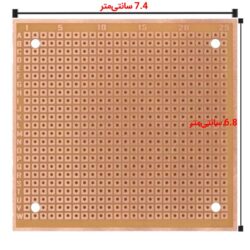 فیبر سوراخدار 567 سوراخ 6.8x7.4 سانتی متر