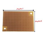فیبر سوراخدار 250 سوراخ 5x7 سانتی متر