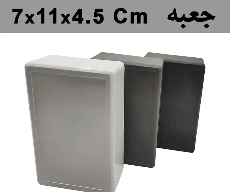جعبه 11x7 سه سانتی سوراخ دار مشکی جعبه 11x7 سه سانتی سوراخ دار مشکی