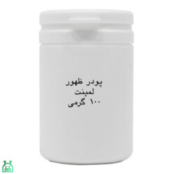 پودر ظهور لمینت  برای برد PCB و مدار چاپی 100 گرمی برند تکنوشیمی