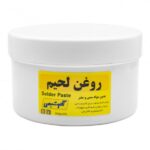 روغن لحیم 500 گرمی مرغوب تکنوشیمی