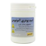 اسید پودری آمونیومی برای برد PCB و مدار چاپی 250 گرمی برند تکنوشیمی فروش عمده (بسته 5 عددی)