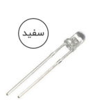 ال ای دی شفاف شیشه ای 3 میل سفید