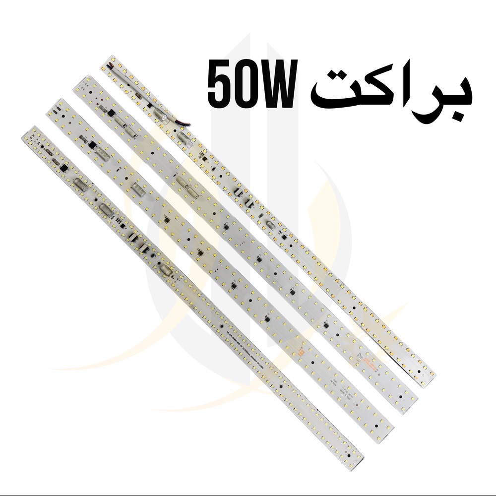 چیپ براکت مهتابی 220v 50w سفید 25*495 DOB چیپ براکت مهتابی 220v 50w سفید 25*495 DOB