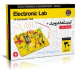 پک آزمایشگاه الکترونیک 1 (30 مدار الکتریکی)