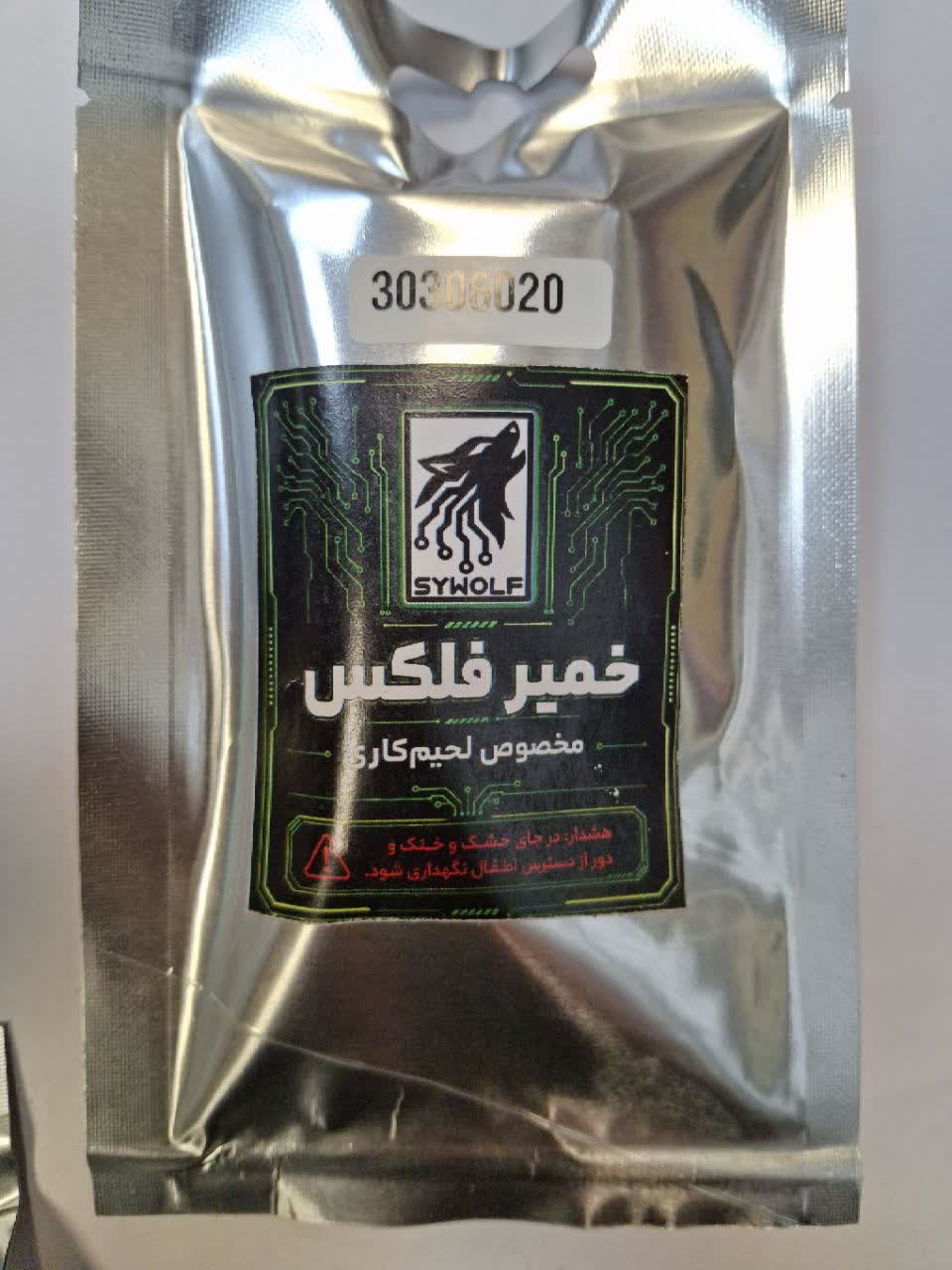 خمیر فلاکس