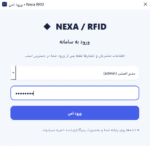 باشگاه مشتریان ویندوزی پیشرفته NexaRFID 2026 با قابلیت خروجی های مالی - تصویر 2